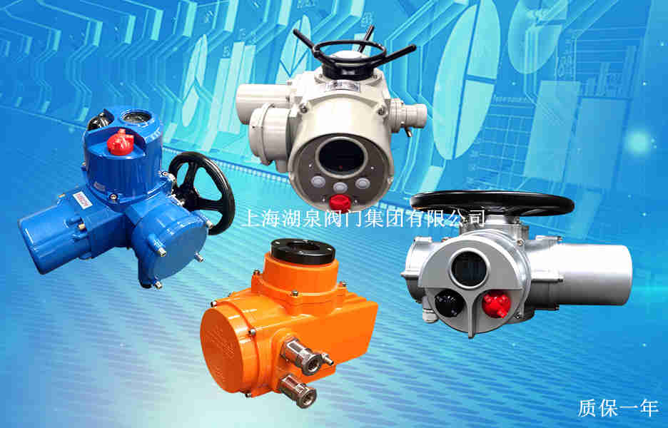 電動(dòng)閥門(mén)制造廠家，電動(dòng)閥門(mén)品牌廠家