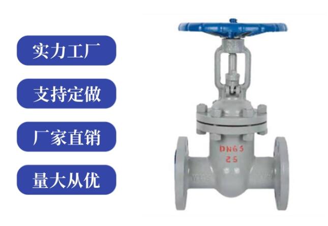 閘閥z41和z45區別是什么，各代表什么